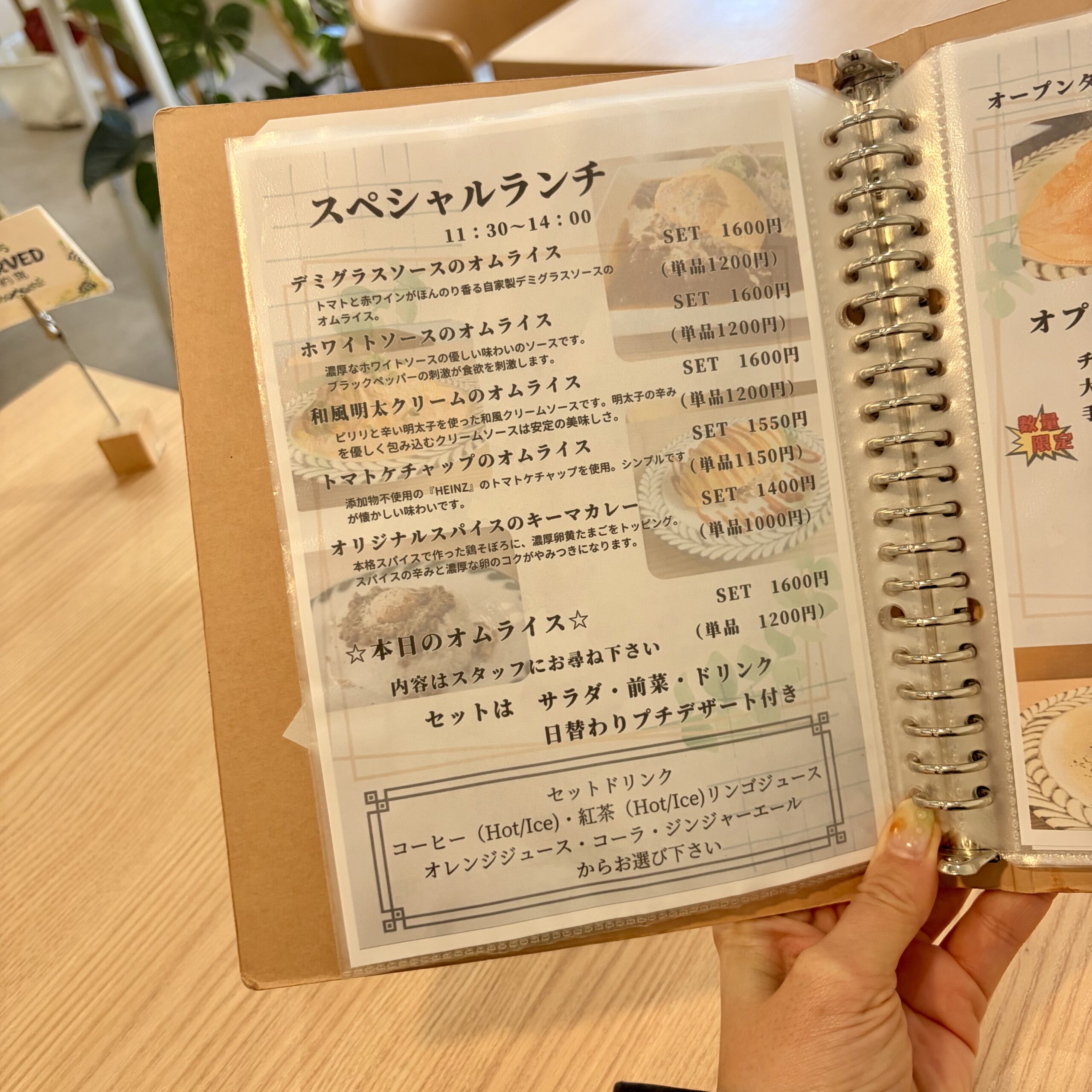 岐阜市 mori cafe メニュー