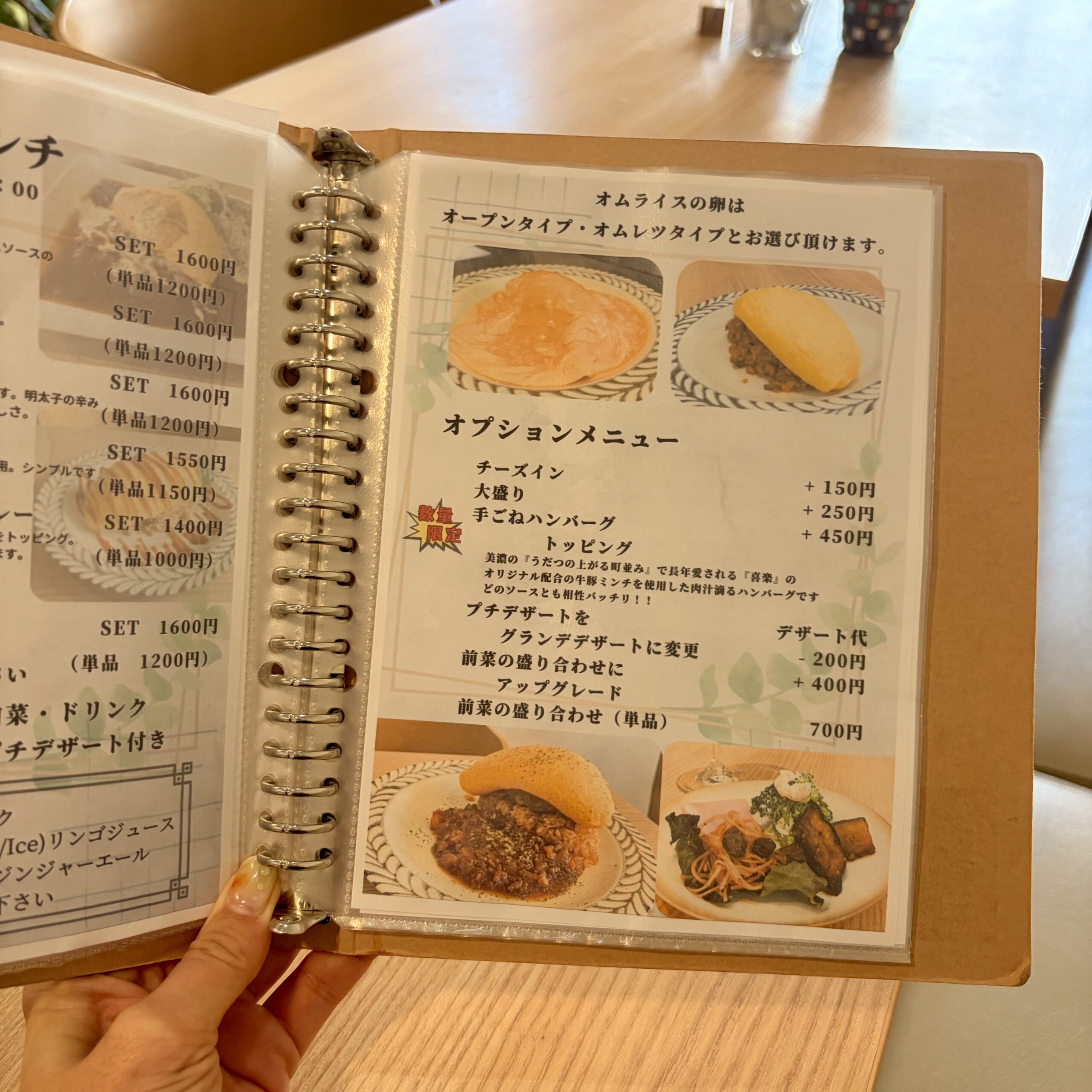岐阜市 mori cafe メニュー