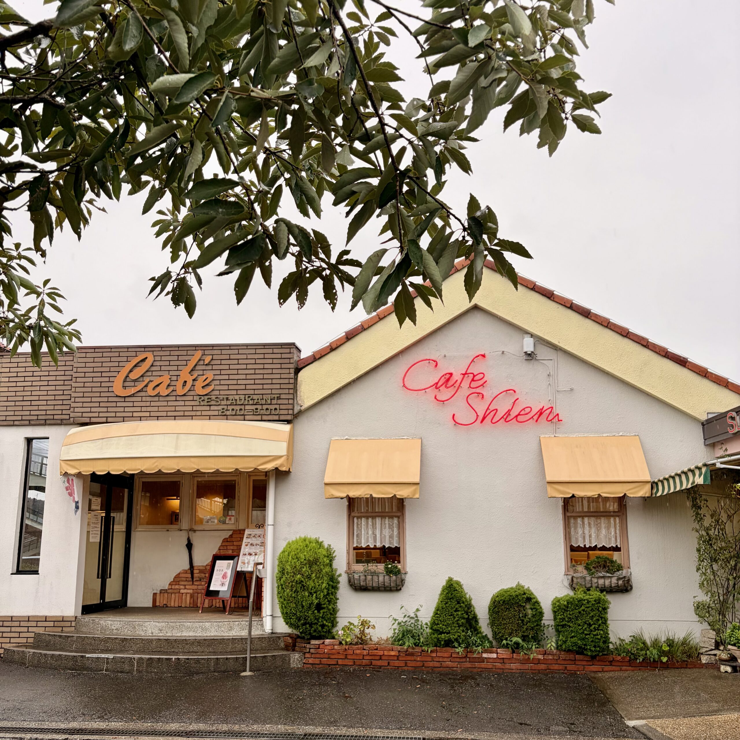 各務原市 CAFE SHIEN(カフェ シエン) 外観