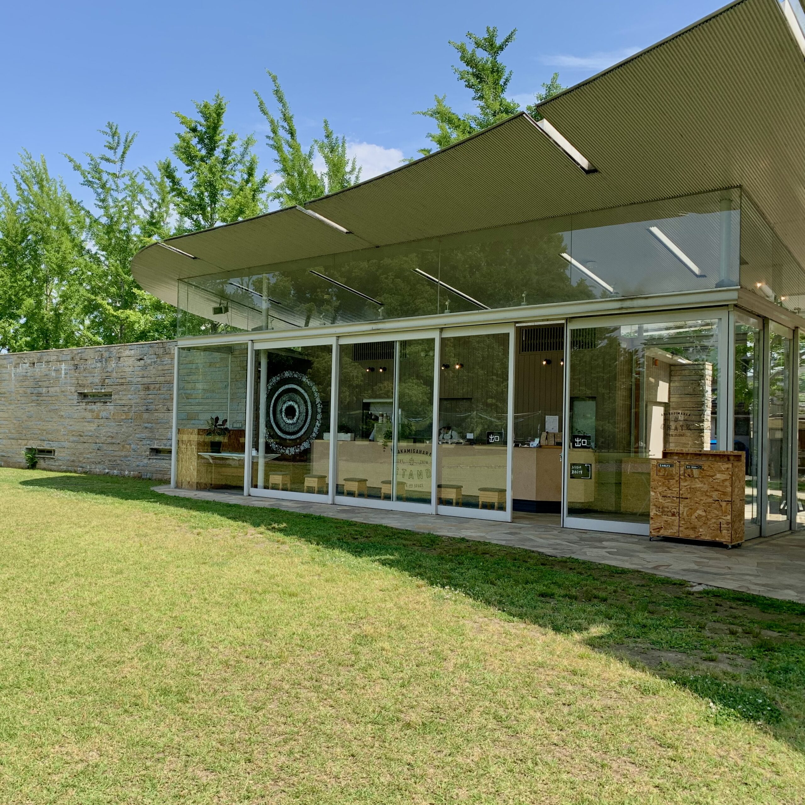 各務原市 市民公園 カフェ KAKAMIGAHARA STAND