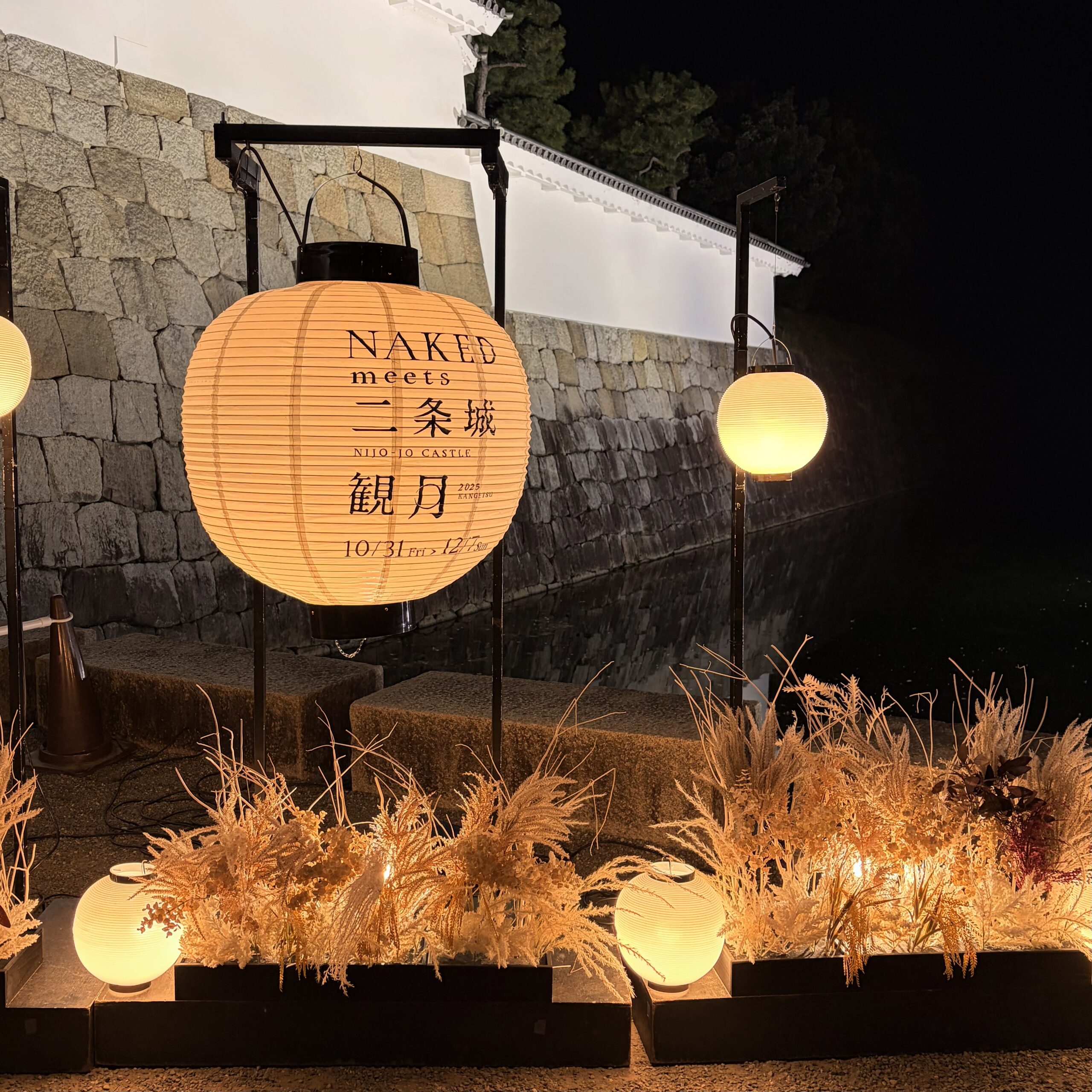 京都 NAKED meets 二条城 / NAKED FLOWERS