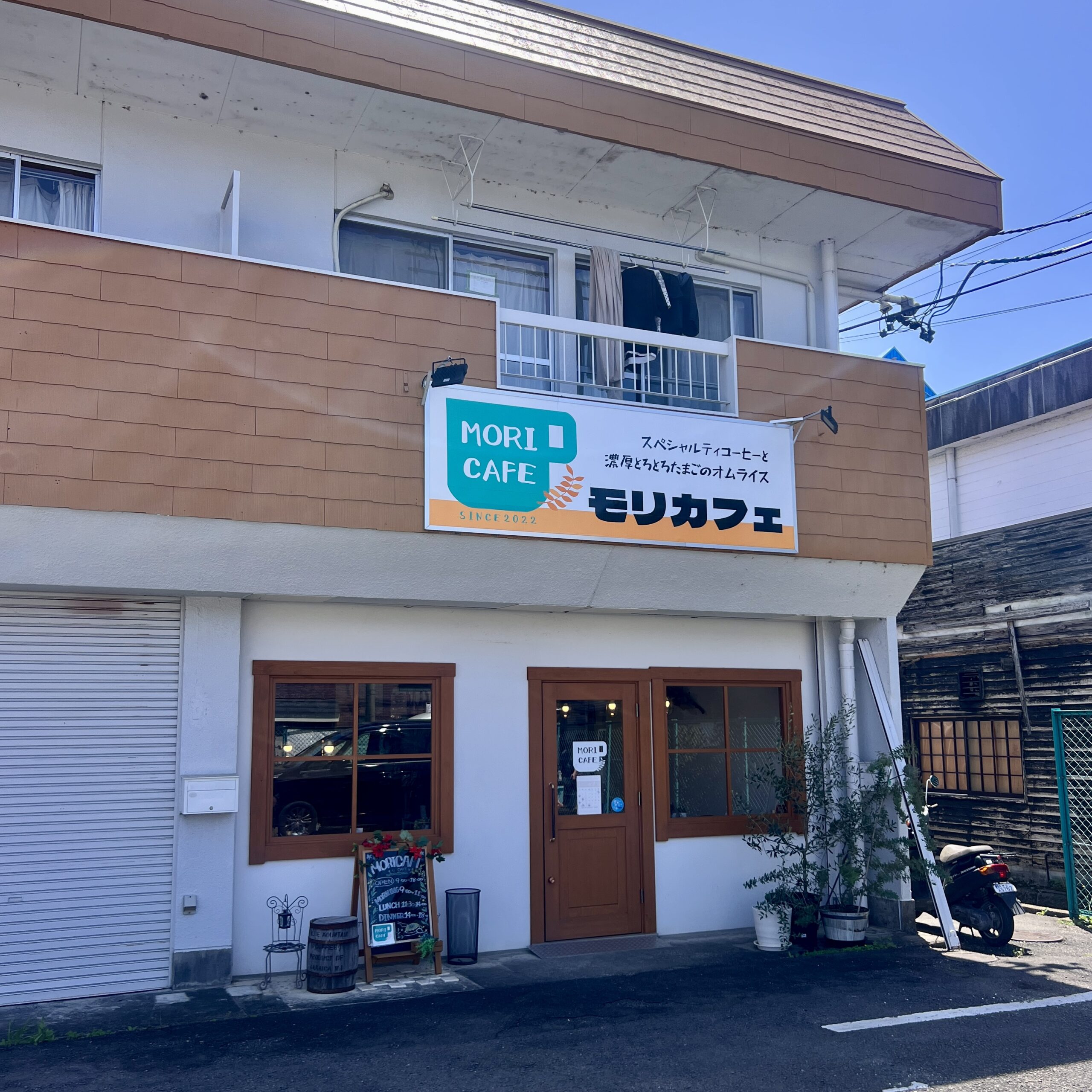 岐阜市 mori cafe 外観